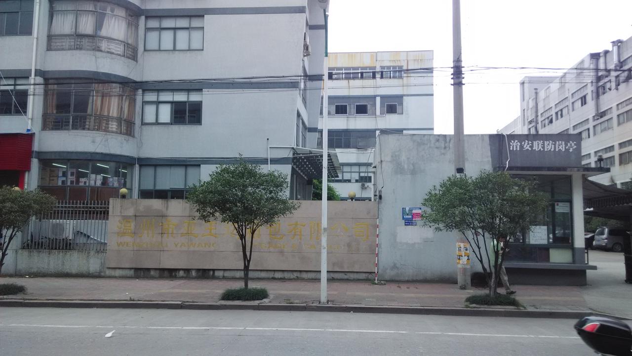 �����Ё����_(d��)������޹�˾